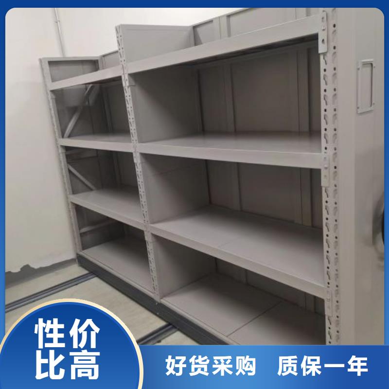 档案密集柜 【手摇密集柜】专业完善售后|密集架密集柜密集架-凯美办公家具移动密集柜智能密集架(威海市分公司)