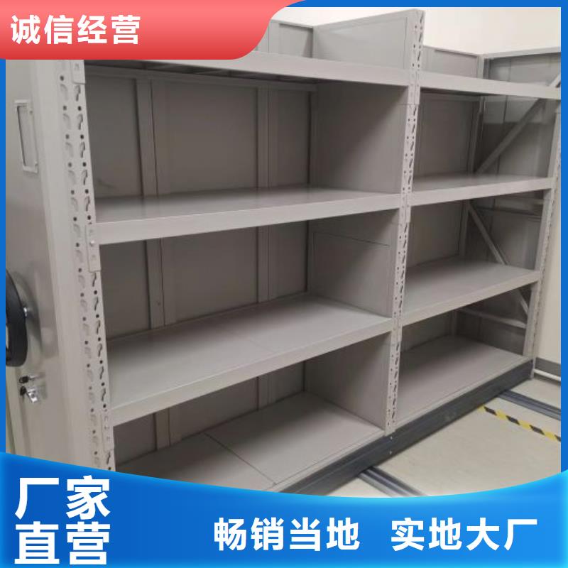 档案室手摇密集架 -档案室手摇密集架 质量可靠