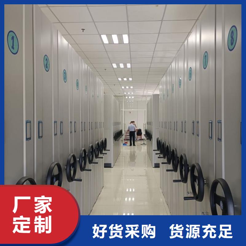 移动密集文件柜正规厂家