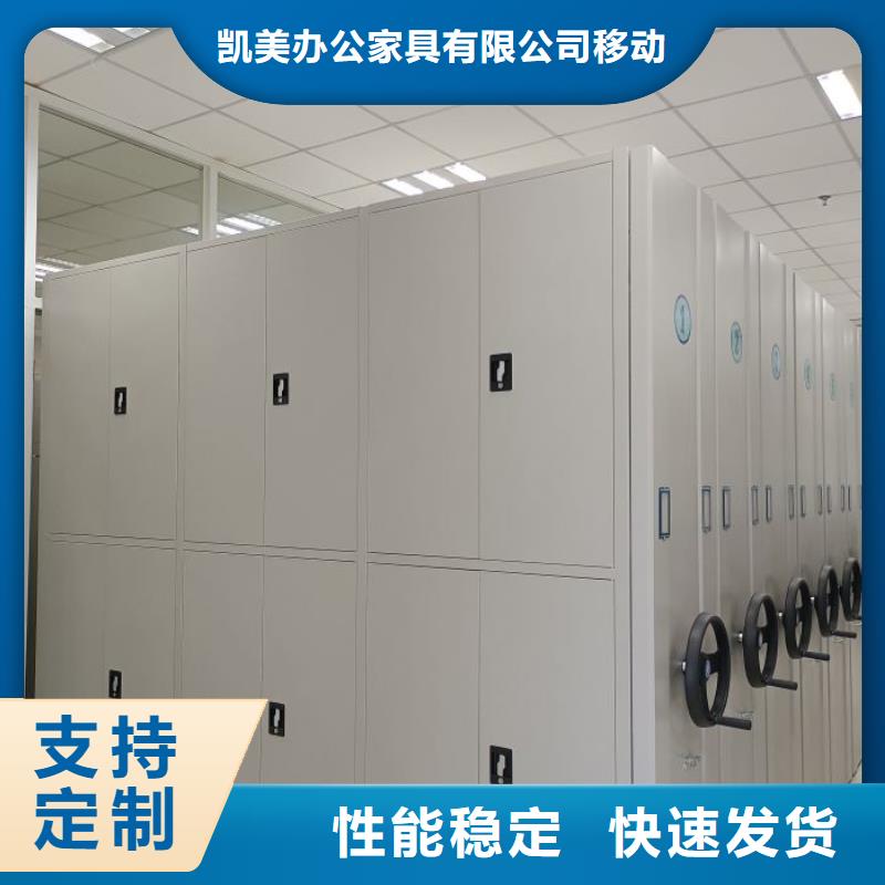 光盘密集柜生产厂家-库存充足