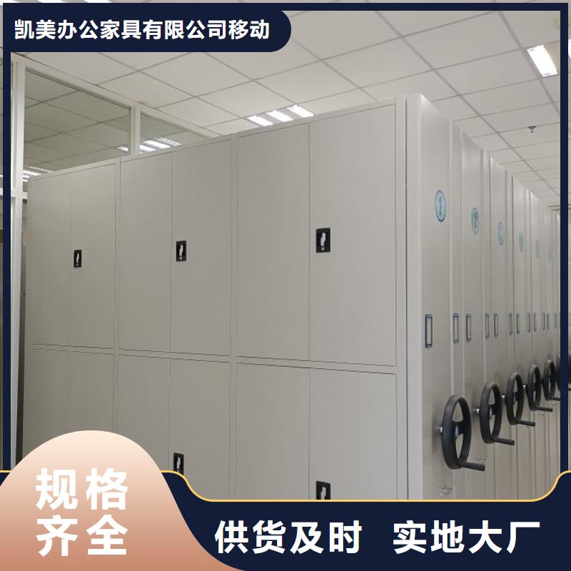 光盘密集柜生产厂家-库存充足