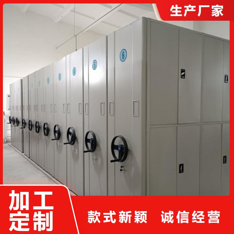 批发铁皮密集柜的厂家