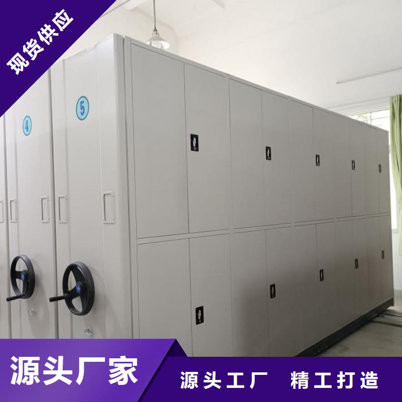 批发铁皮密集柜的厂家