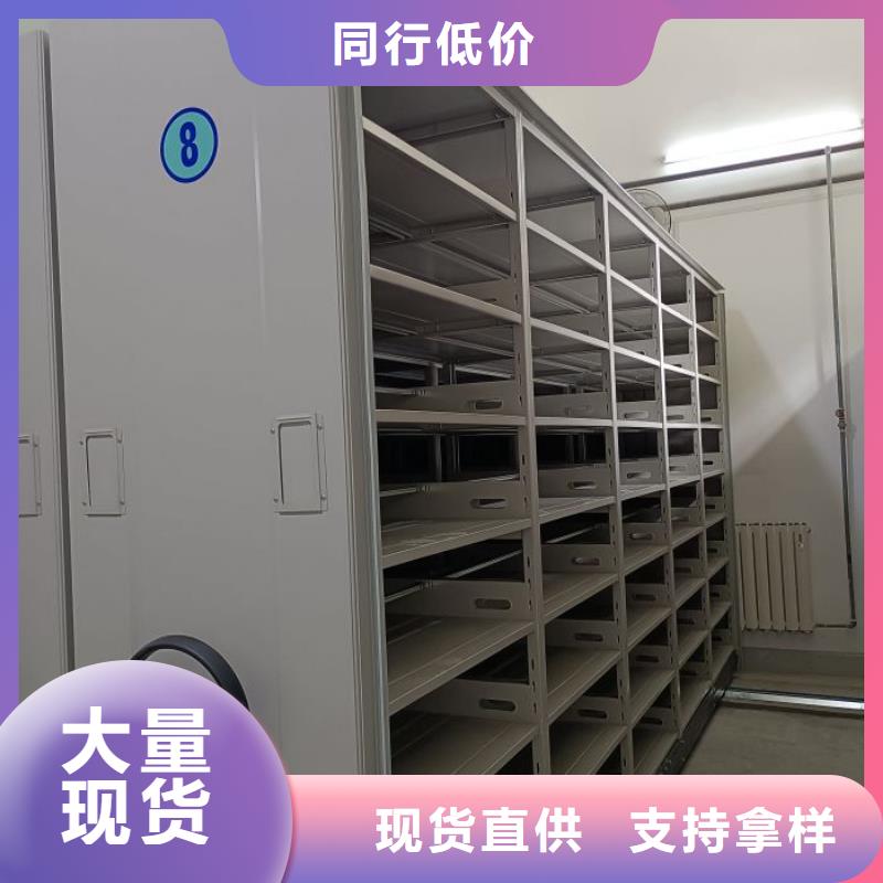 档案密集柜 【手摇密集柜】专业完善售后|密集架密集柜密集架-凯美办公家具移动密集柜智能密集架(威海市分公司)