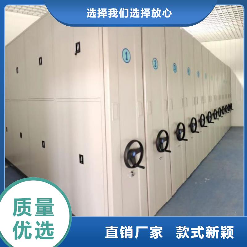 移动密集文件柜正规厂家