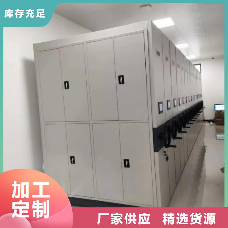 仓储密集柜电话询价
