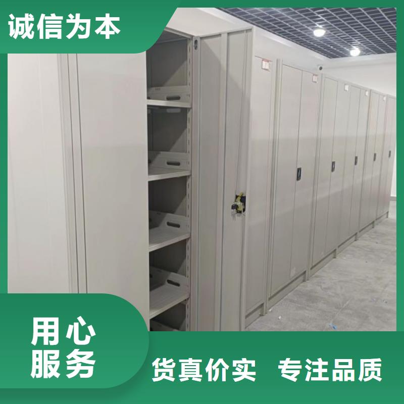 手摇移动铁皮柜、手摇移动铁皮柜厂家现货