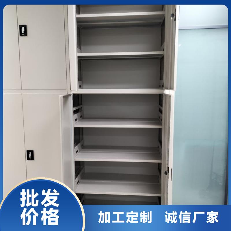 图纸定做铸造辉煌【凯美】档案库房智能密集架