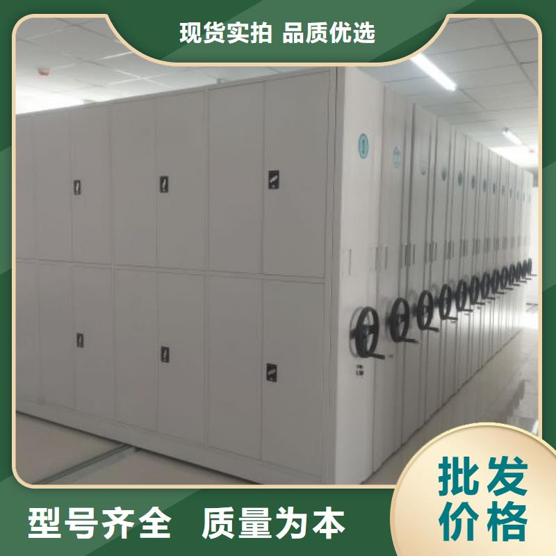 智能型档案馆密集柜生产厂家质量过硬