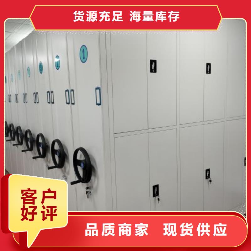 以人为本【凯美】儋州市图书档案架