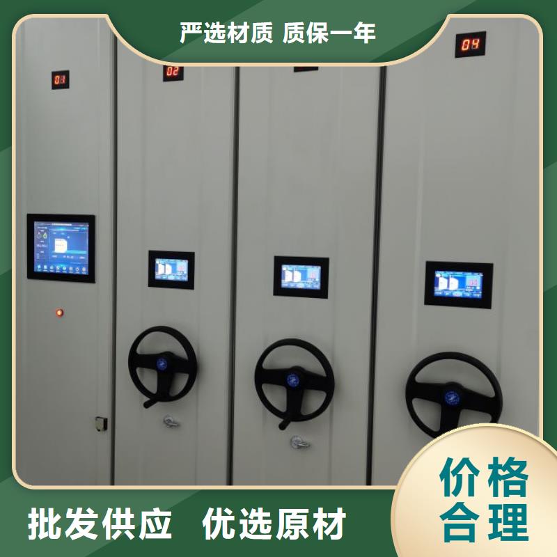 【档案柜】_移动密集架质量无忧由凯美为您