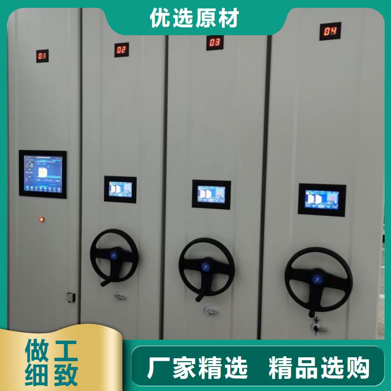 优质档案室手动密集架源头厂家