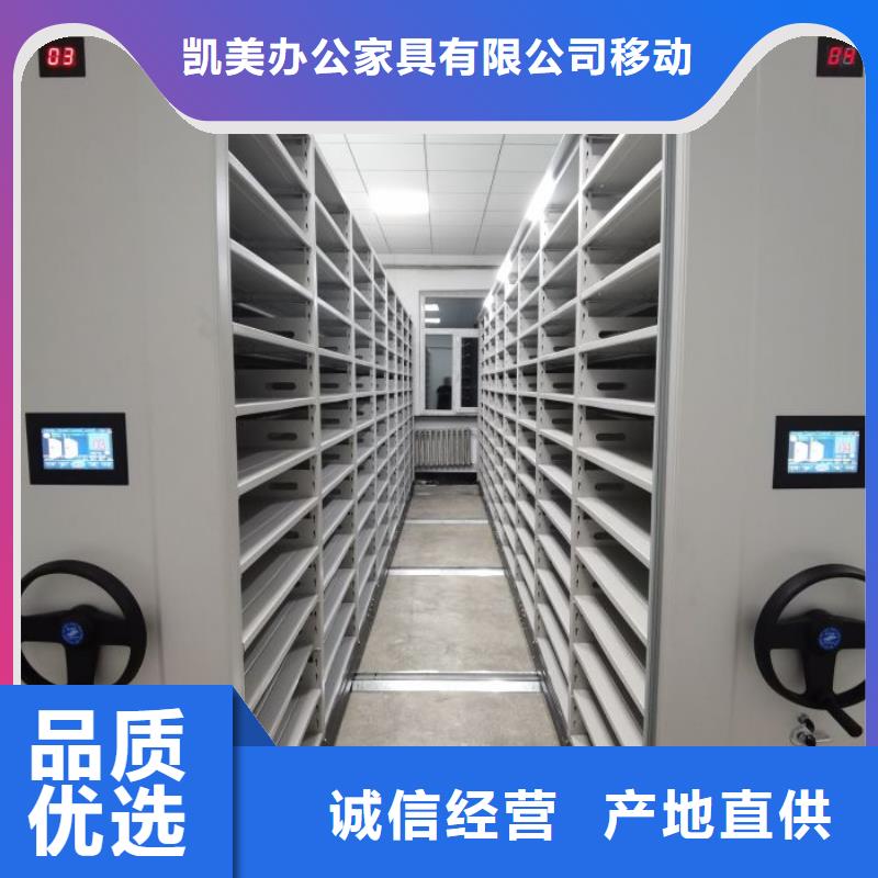密集架密集柜密集架视频-密集架密集柜密集架_河南省商丘市市场覆盖睢县|柘城|郑州|许昌|鹤壁|焦作等