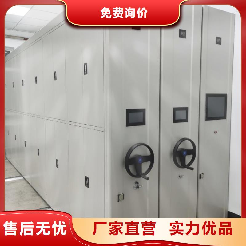 相传【凯美】电动自动密集架