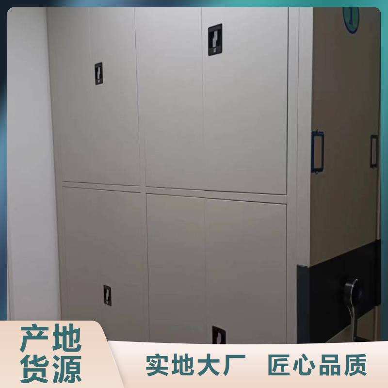 【档案柜】_移动密集架质量无忧由凯美为您
