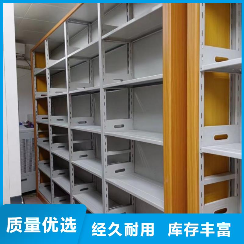 密集架密集柜密集架视频-密集架密集柜密集架_河南省商丘市市场覆盖睢县|柘城|郑州|许昌|鹤壁|焦作等