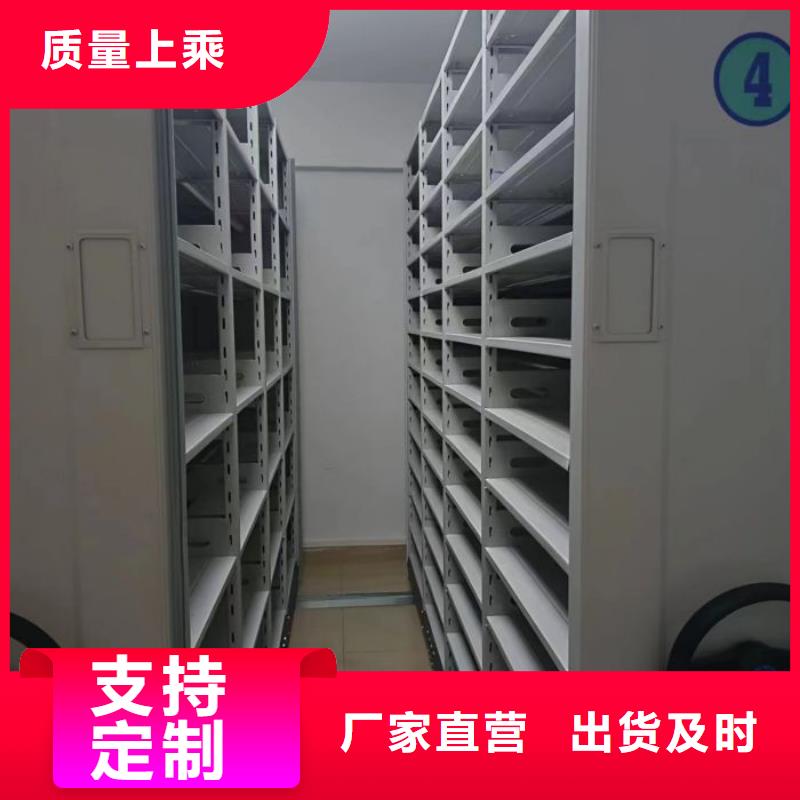真诚服务【凯美】校用密集架