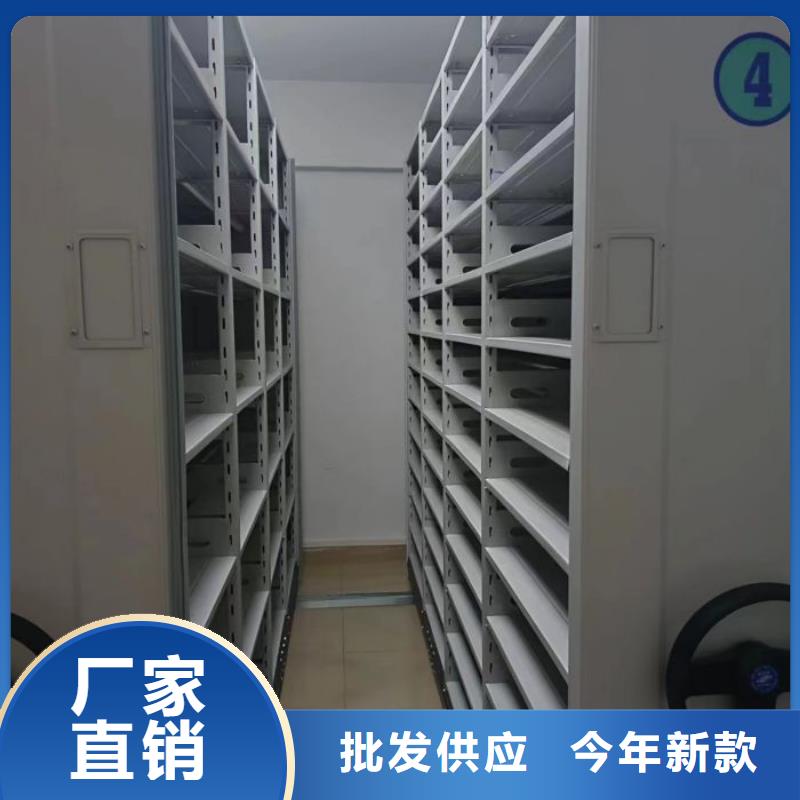 真诚服务【凯美】校用密集架