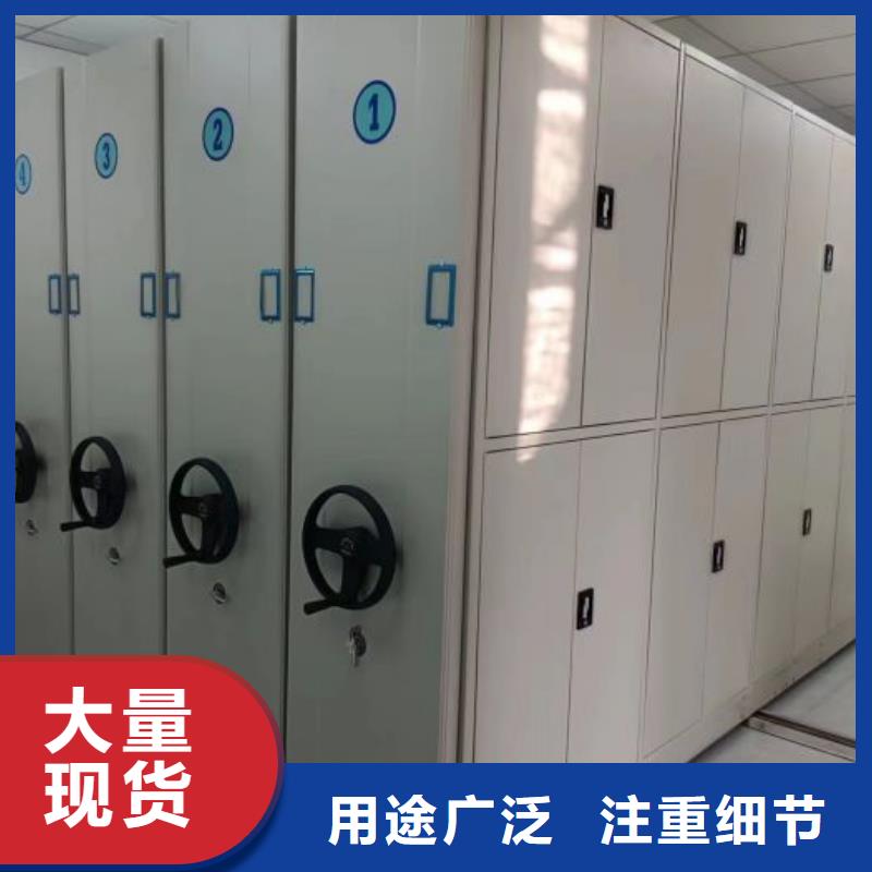普通密集架大厂家买的安心