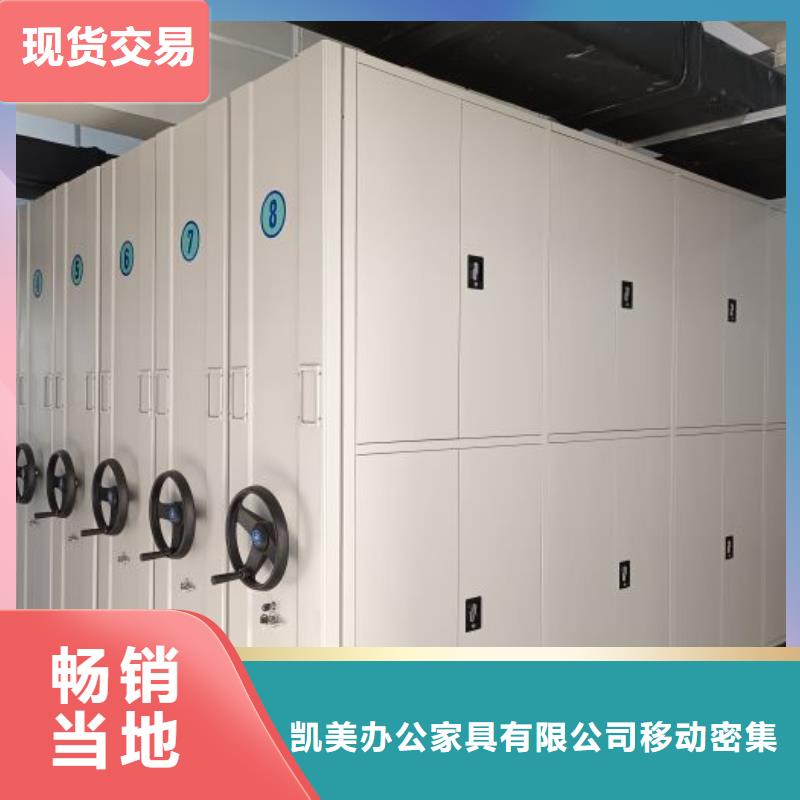 综合档案室密集柜质检合格