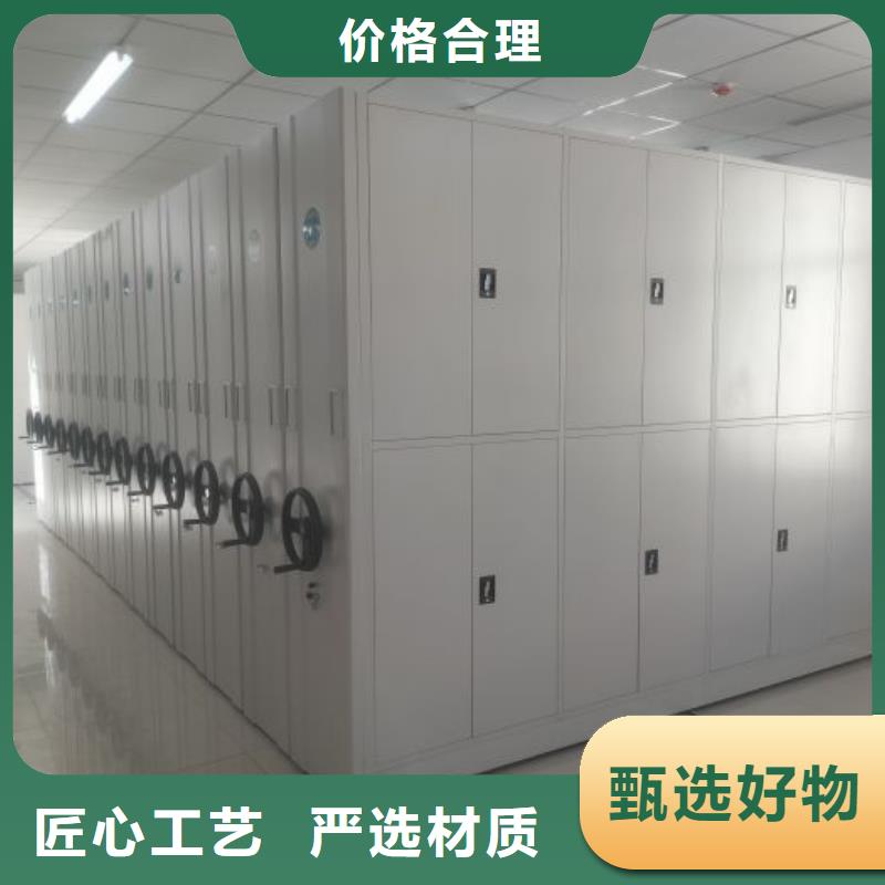 真诚服务【凯美】校用密集架