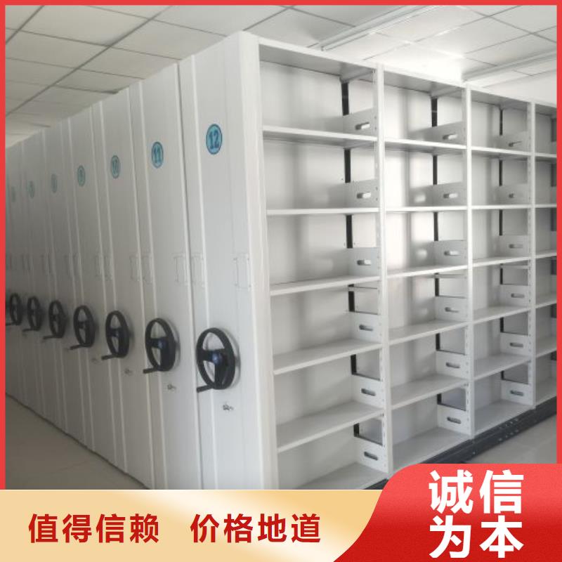 凯美档案柜【智能密集架】精工细作品质优良-业务覆盖区域|爱民|阳明|佳木斯|黑河|大庆|哈尔滨|绥化-二八商务