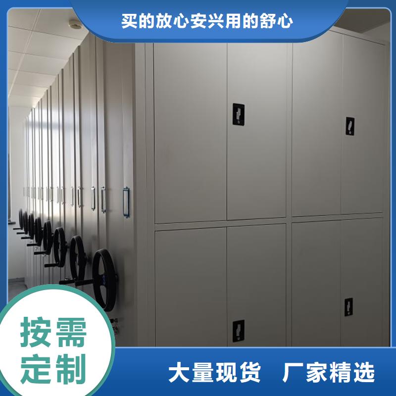 让利客户【凯美】切片密集柜