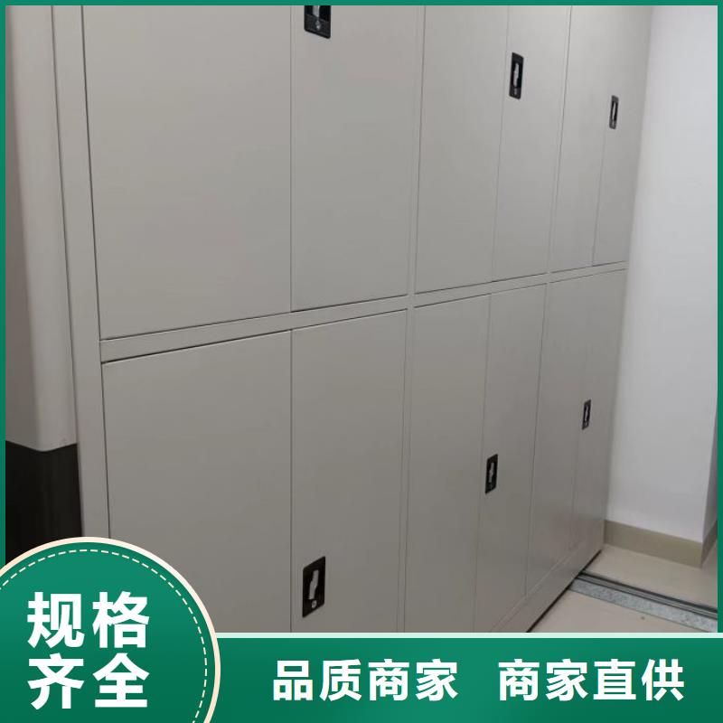 优质档案室手动密集架源头厂家