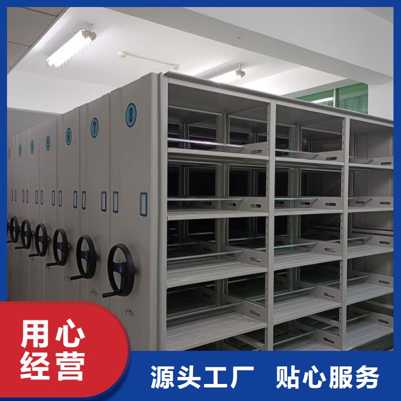 综合档案室密集柜质检合格