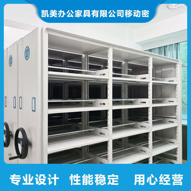 本地的箱式档案密集柜厂家