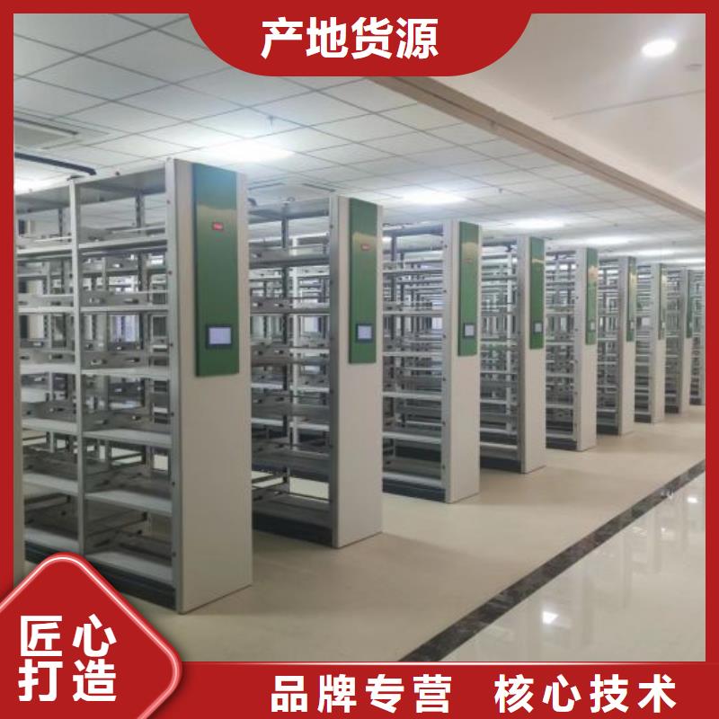 价优惠【凯美】档案室资料密集架