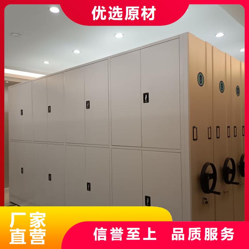 凯美档案柜【智能密集架】精工细作品质优良-业务覆盖区域|爱民|阳明|佳木斯|黑河|大庆|哈尔滨|绥化-二八商务