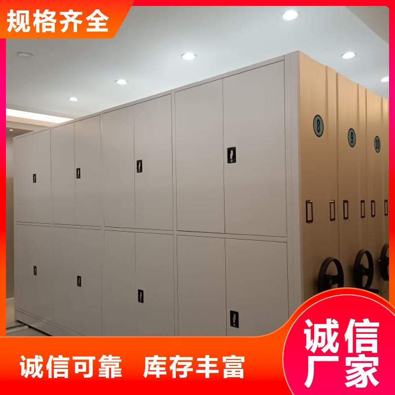 价优惠【凯美】档案室资料密集架