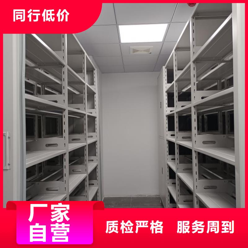 有现货的移动档案架经销商