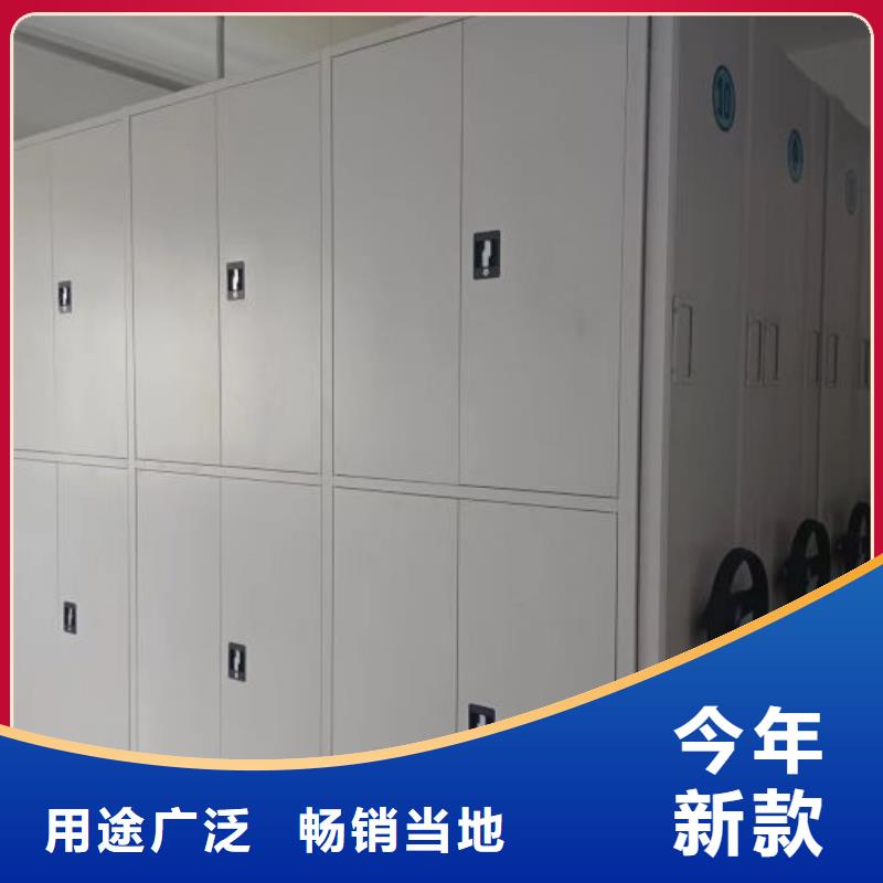 以人为本【凯美】儋州市图书档案架