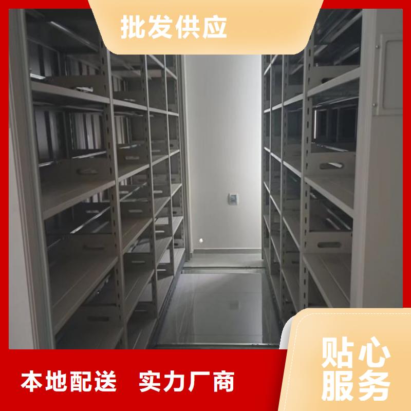 现货供应办公室密集柜_厂家