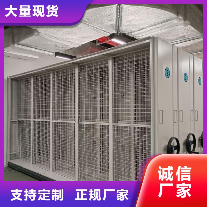档案柜-【手动密集架】精工细作品质优良_凯美办公家具移动密集柜智能密集架(绵阳市分公司)