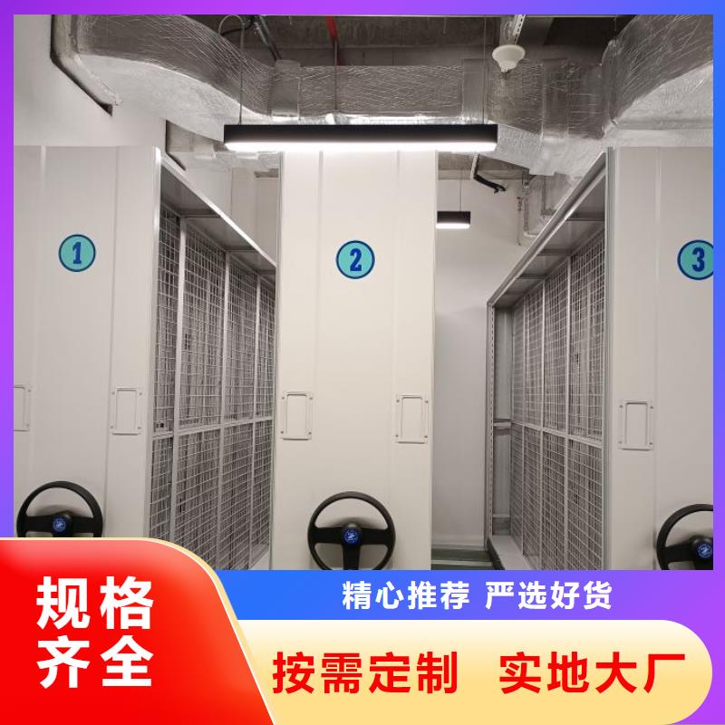 价诚信互利【凯美】用手摇动的密集柜