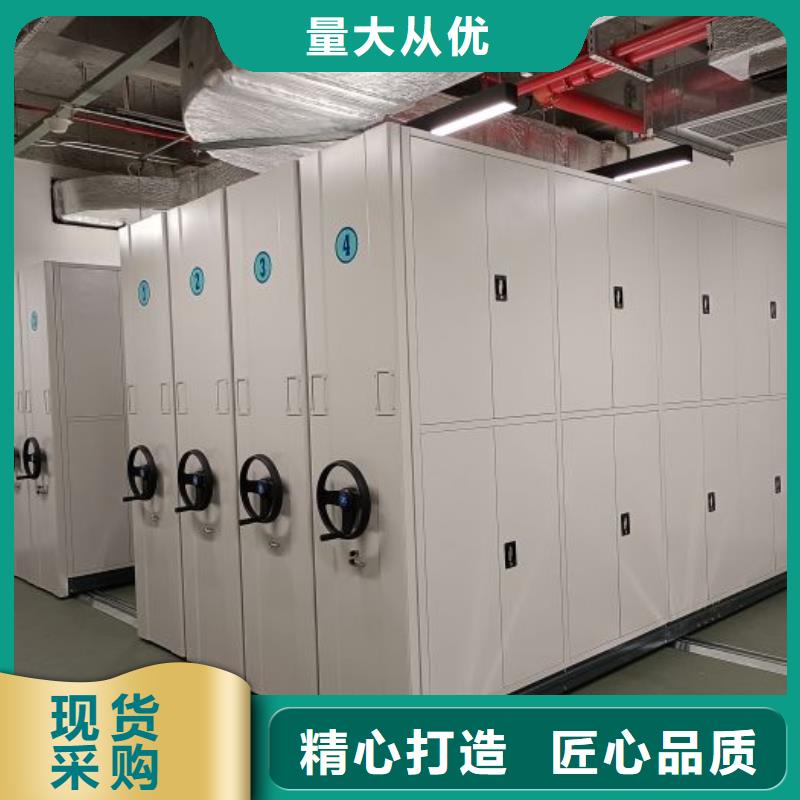 优质档案室手动密集架源头厂家