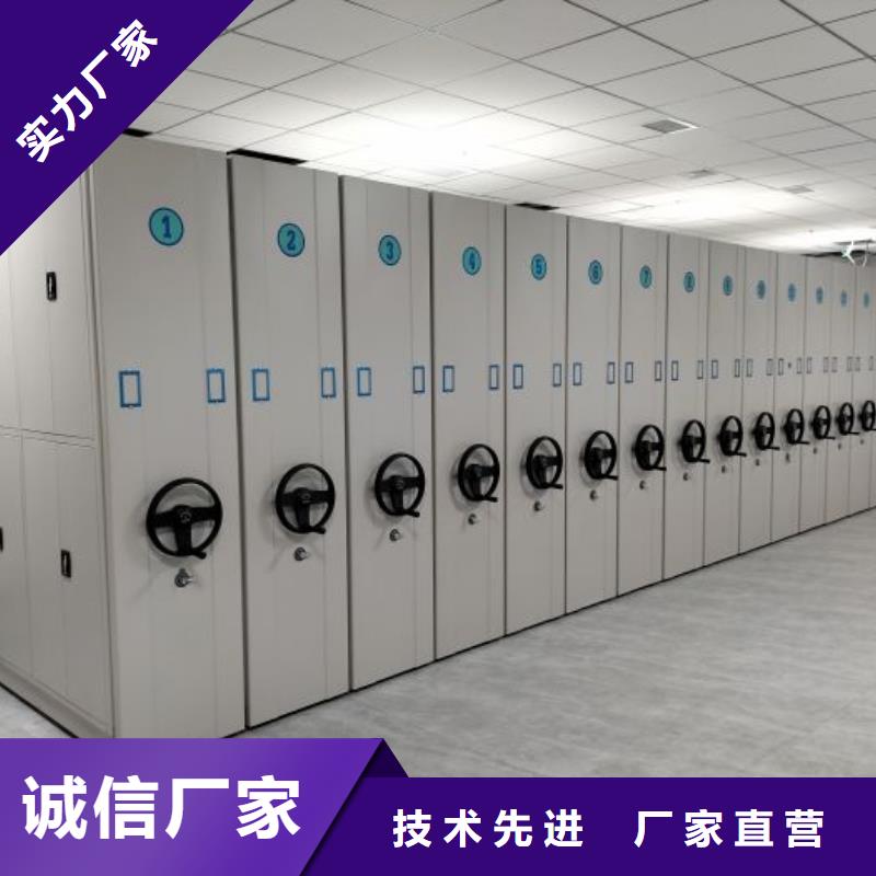 让利客户【凯美】切片密集柜