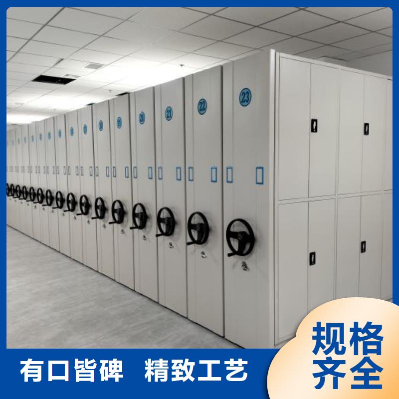 优质档案室手动密集架源头厂家