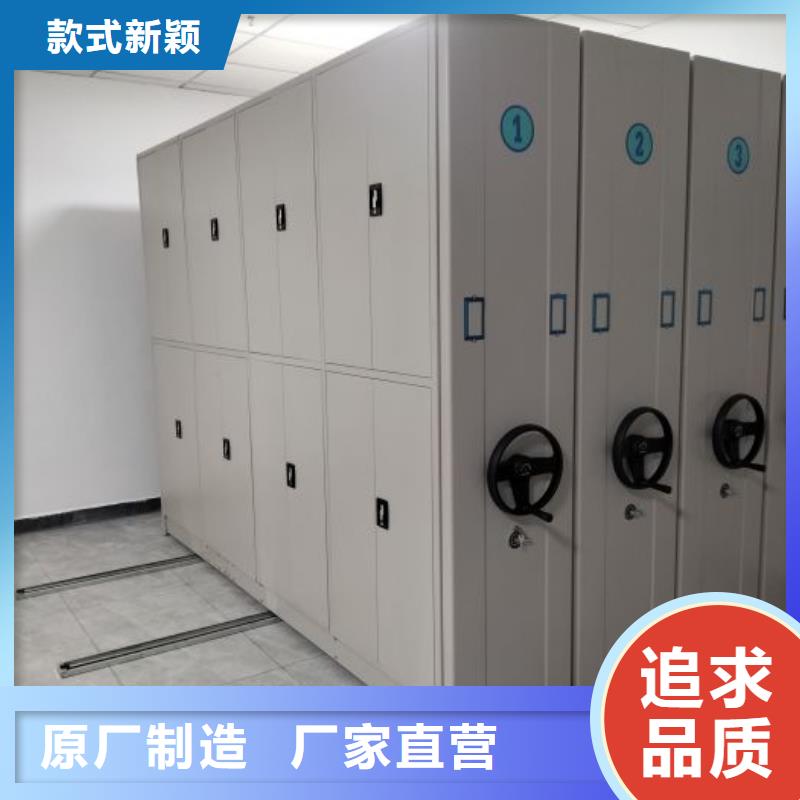 价诚信互利【凯美】用手摇动的密集柜