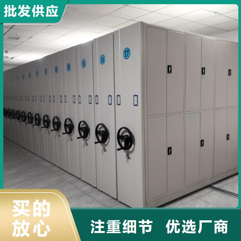现货供应办公室密集柜_厂家