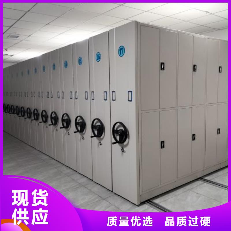 真诚服务【凯美】校用密集架