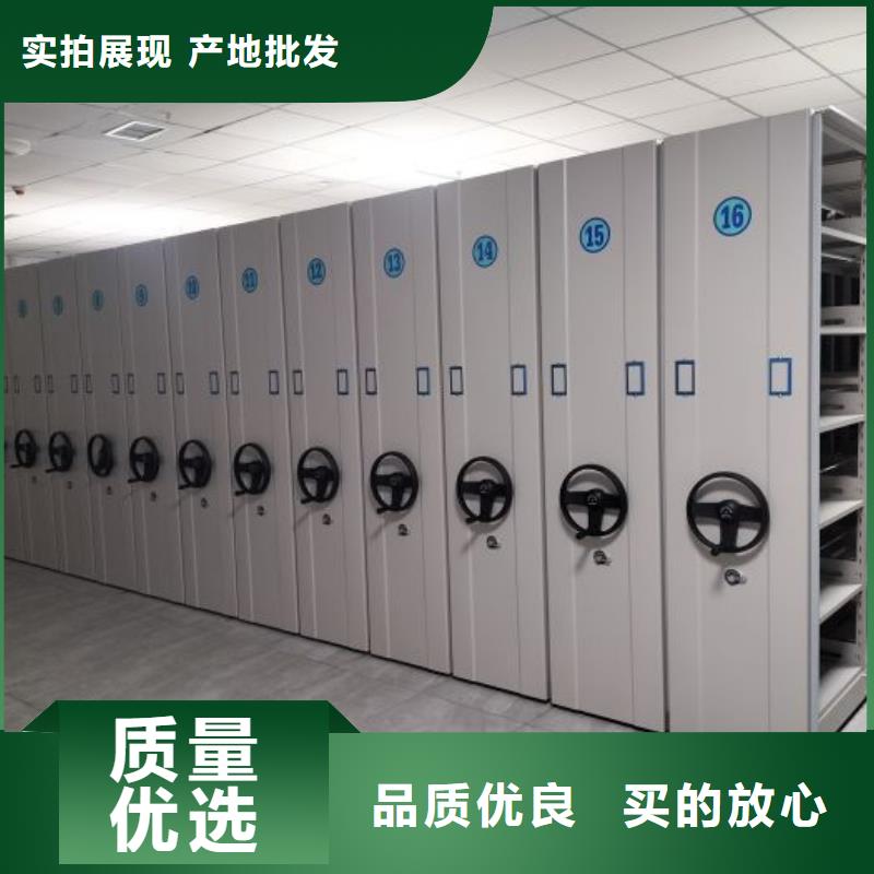 优质档案室手动密集架源头厂家
