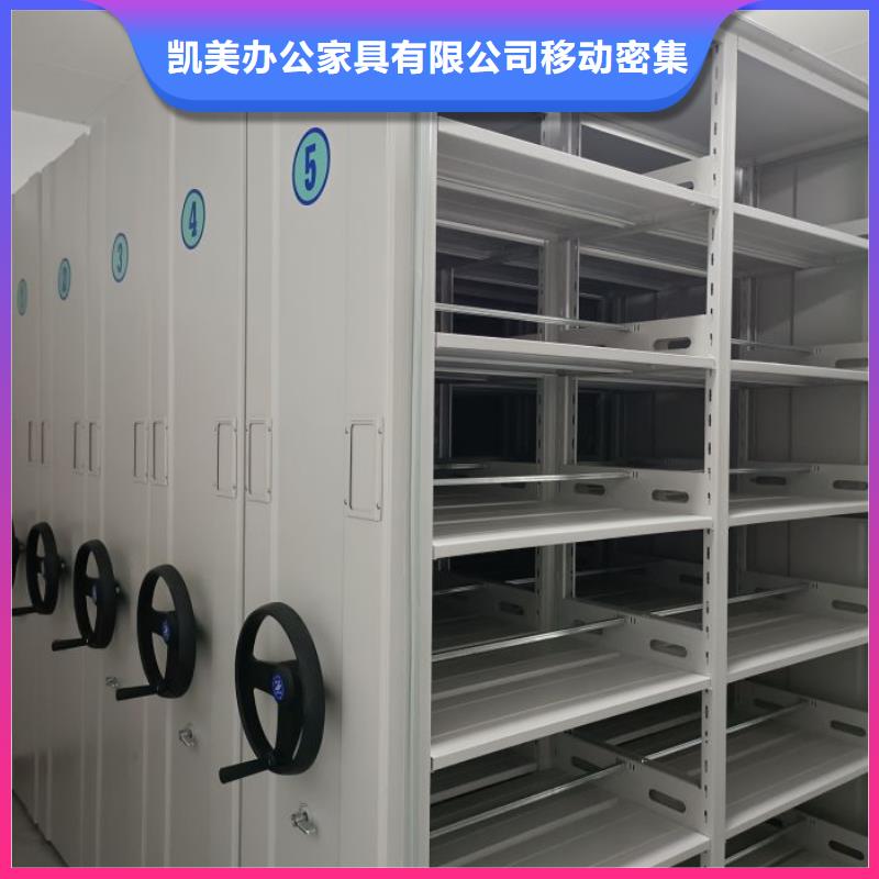 密集架密集柜密集架视频-密集架密集柜密集架_河南省商丘市市场覆盖睢县|柘城|郑州|许昌|鹤壁|焦作等