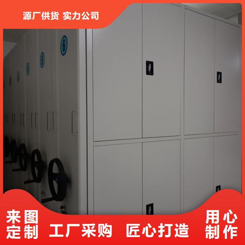 凯美档案柜【智能密集架】精工细作品质优良-业务覆盖区域|爱民|阳明|佳木斯|黑河|大庆|哈尔滨|绥化-二八商务