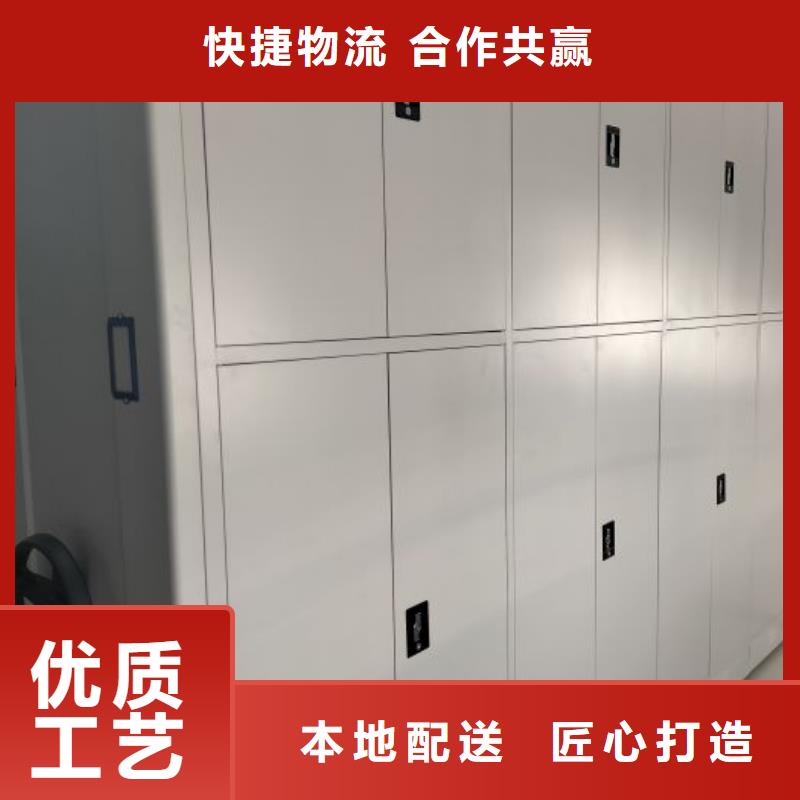 有现货的移动档案架经销商