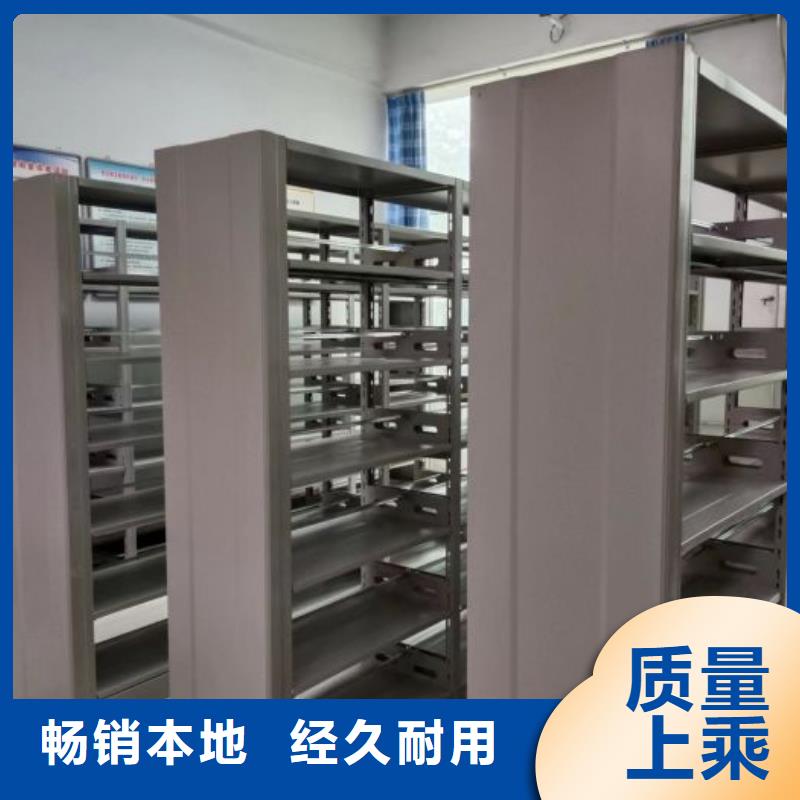 现货供应办公室密集柜_厂家