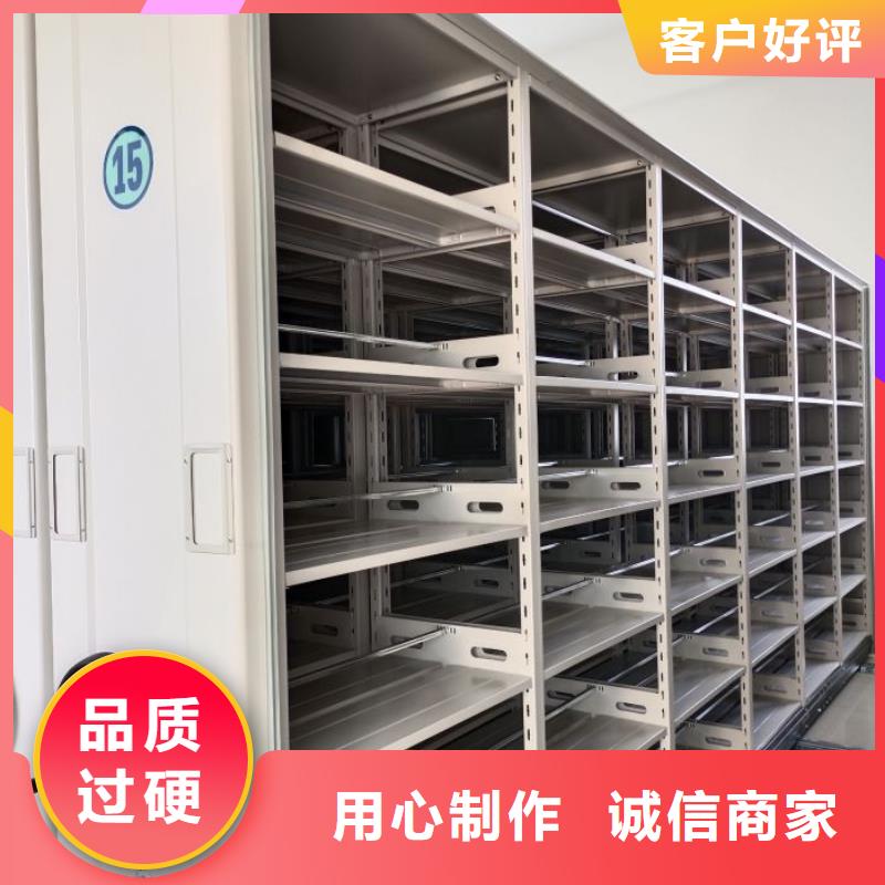 真诚服务【凯美】校用密集架